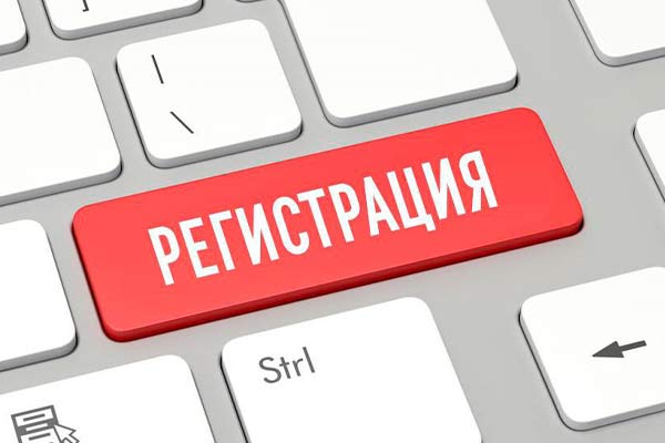 Регистрация в казино